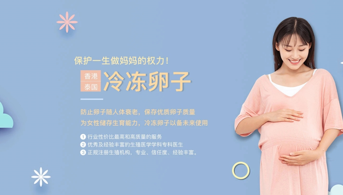 昆明有偿捐卵联系方式价格多少钱__昆明蓝梦捐卵供卵网